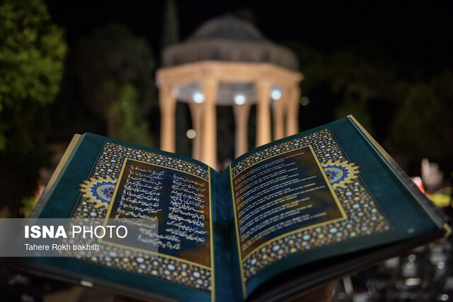 سه محور اصلی در تفسیر قرآنی اشعار حافظ