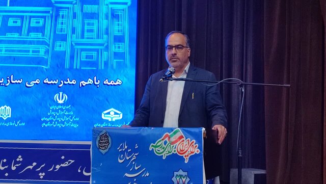 احداث ۲۶۴ مدرسه خیرساز در همدان