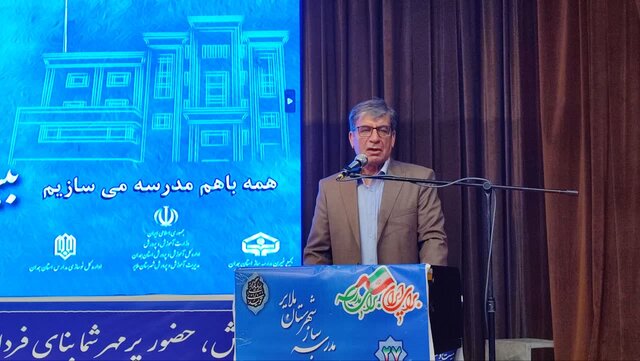 احداث ۲۶۴ مدرسه خیرساز در همدان
