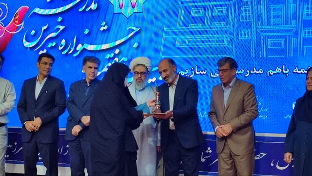 احداث ۲۶۴ مدرسه خیرساز در همدان