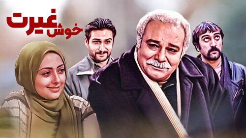 ۵ سریال کمدی محمد کاسبی؛ چهره شیرین دهه ۸۰ تلویزیون