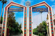 همکاری مجمع خیرین شهرساز با دانشگاه صنعتی شیراز برای توسعه زیرساخت‌های پژوهشی