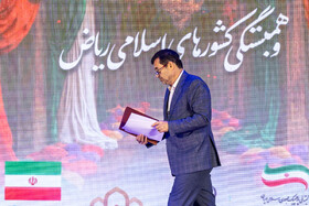 احمد دنیامالی، وزیر ورزش و جوانان در مراسم بدرقه کاروان اعزامی ایران به بحرین و ریاض