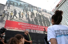 حماس تمام زندانیان زنده صهیونیست را آزاد کرد