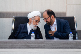 پیش نشست همایش بین‌المللی تحول در نقش و جایگاه زنان در پرتو اندیشه‌های امام خمینی