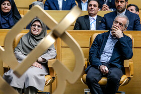 مسعود پزشکیان، رییس جمهور و فرزانه انصاری، رییس سازمان ملی استاندارد ایران در بزرگداشت روز جهانی استاندارد