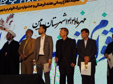 جشنواره اقوام، نمایش همدلی و اصالت ایرانی در باغ فدک ورامین