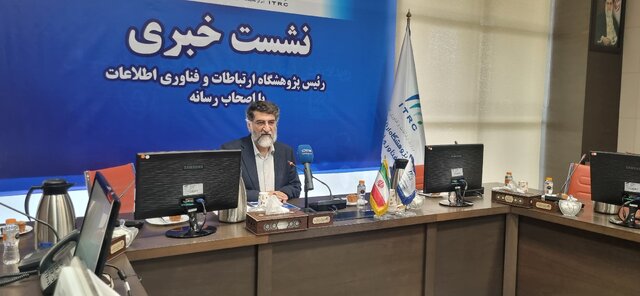 آغاز محاسبه سهم صنایع در تحول دیجیتال کشور/ اعلام بخشی از نتایج در روز ۲۹ مهر