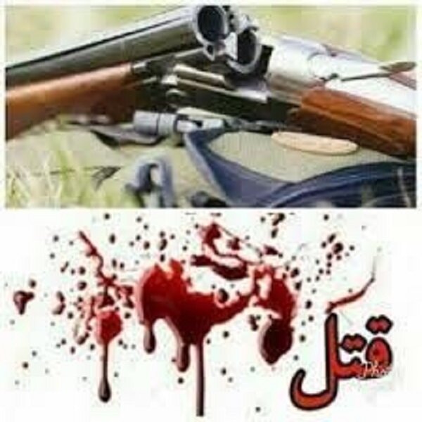 قتل مرد ۳۰ ساله‌ به‌دست برادر در ایلام