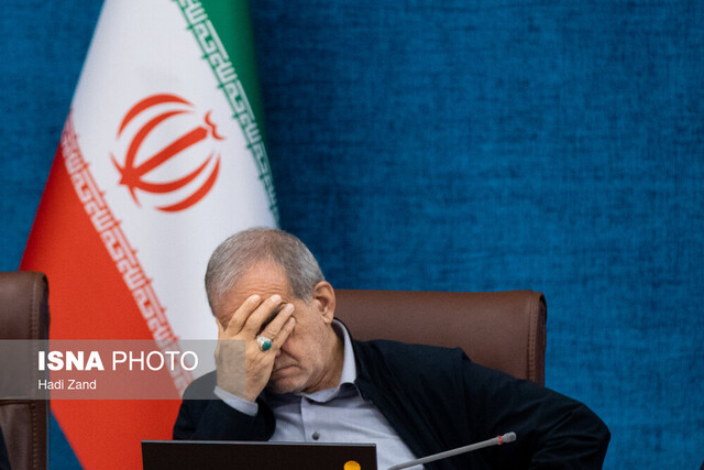 وقت تضعیف پزشکیان نیست / زیاده‌خواهی‌ها، رئیس‌جمهور را به بن‌بست می‌کشد