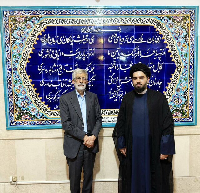 تأکید بر گسترش آموزش فارسی در لبنان