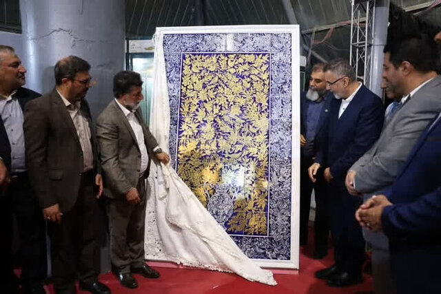 رونمایی از تابلو کاشی هفت‌رنگ شیراز در نمایشگاه اکسپو ۲۰۲۵