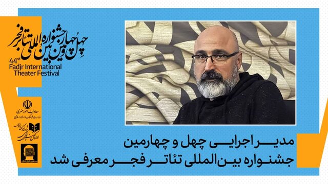 از حضور آزیتا حاجیان و رضا بابک در افتتاحیه یک تئاتر تا چند خبر از جشنواره فیلم کوتاه تهران