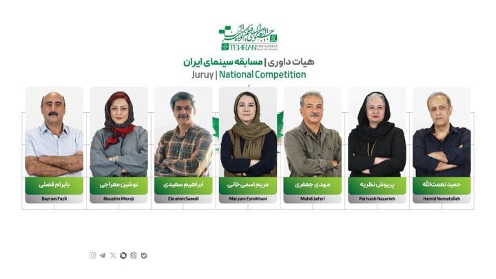 از حضور آزیتا حاجیان و رضا بابک در افتتاحیه یک تئاتر تا چند خبر از جشنواره فیلم کوتاه تهران