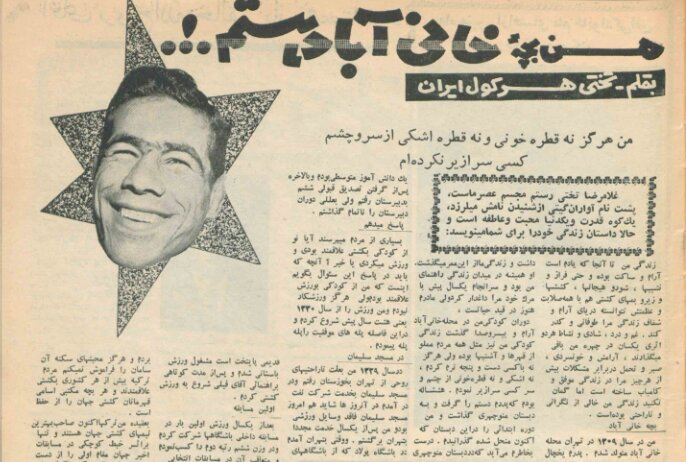 آرزوی جالب تختی در ۲۹ سالگی