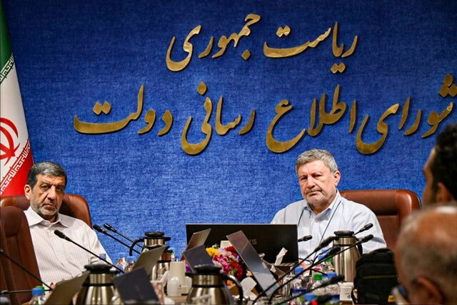بسته خبری ایسنا از اخبار دولت در ۲۴ ساعت گذشته