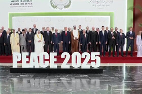 پشت پرده دعوت از ایران برای شرکت در نشست شرم‌الشیخ