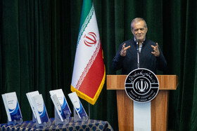 سخنرانی مسعود پزشکیان، رئیس جمهور در همایش «در مسیر عدالت»