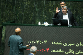 صحن علنی مجلس - ۲۲ مهر