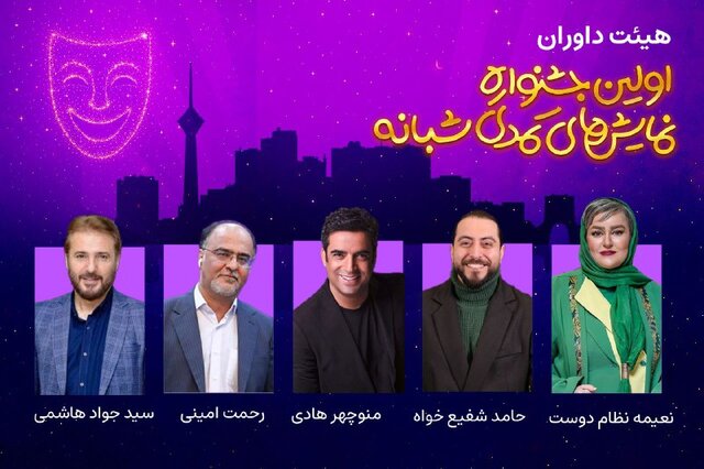 این چند خبر را بخوانید