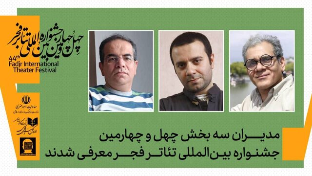 این چند خبر را بخوانید