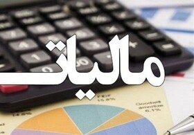 داشتن صورتحساب‌های الکترونیکی ثبت‌شده در سامانه مؤدیان مبنای پذیرش اعتبار مالیاتی