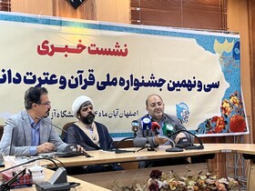 شهید طهرانچی قرآن را به متن زندگی و مدیریت خود آورد