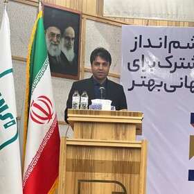 استانداردسازی، سکوی پرش توسعه و خودکفایی سیستان و بلوچستان