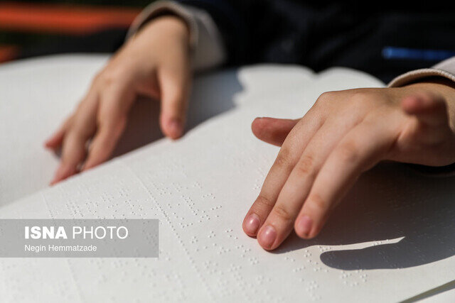 جامعه به توانمندیهای نابینایان باور ندارد جامعه به توانمندیهای نابینایان باور ندارد