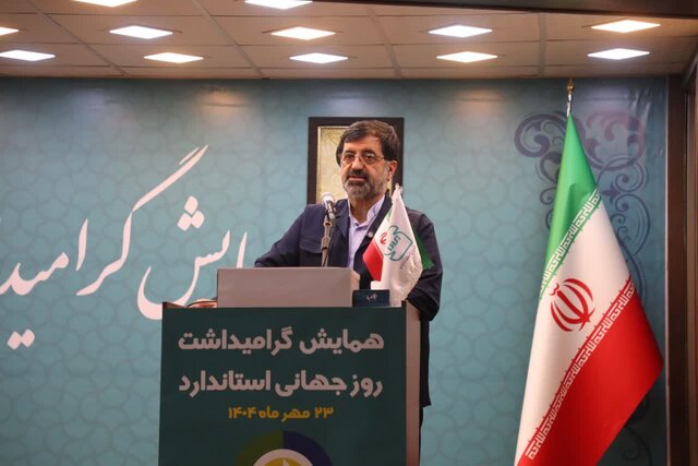 لزوم رعایت استاندارد مصرف برای رفع ناترازی‌ها