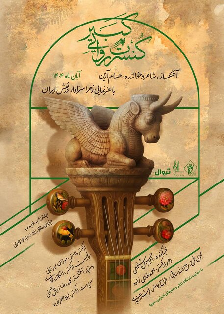 در سینما و تئاتر چه خبر است؟