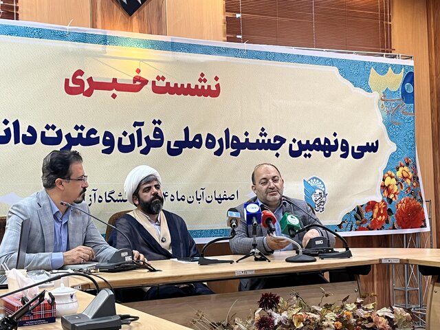 شهید تهرانچی قرآن را به متن زندگی و مدیریت خود آورد