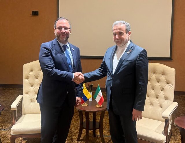 رایزنی وزیران امور خارجه ایران و ونزوئلا تاکید وزیران امور خارجه ایران و ونزوئلا بر حق ملتها برای دفاع از خود