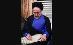 پیام تسلیت خاتمی به سید کمال خرازی