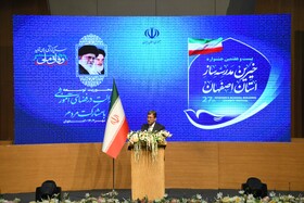 سخنرانی مهدی جمالی‌نژاد، استاندار اصفهان در بیست و هفتمین جشنواره خیرین مدرسه‌ساز - اصفهان