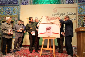 آنچه در رونمایی کتاب « ما که خندان می‌رویم» گذشت