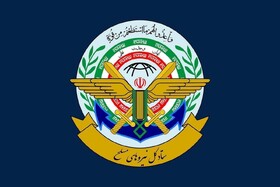 پیام تسلیت ستادکل نیروهای مسلح در پی درگذشت سردار افشار