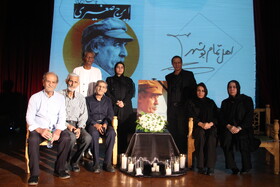 اجرای چندین قطعه شعر و شروه‌خوانی به یاد پدر تئاتر بوشهر