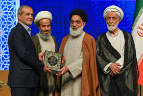 مسعود پزشکیان رئیس جمهور در چهارمین کنگره بین‌المللی نهج‌البلاغه و حکمرانی علوی - اصفهان