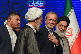 مسعود پزشکیان رئیس جمهور در چهارمین کنگره بین‌المللی نهج‌البلاغه و حکمرانی علوی - اصفهان