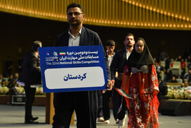 آیین افتتاح بیست و دومین جشنواره ملی مهارت ایران - اصفهان
