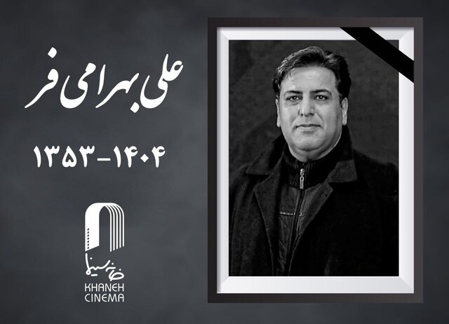 درگذشت یک هنرمند بر اثر تصادف درگذشت یک هنرمند بر اثر تصادف