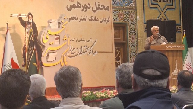 آنچه در رونمایی « ما که خندان میرویم» گذشت