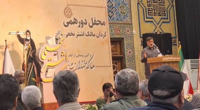 آنچه در رونمایی « ما که خندان میرویم» گذشت