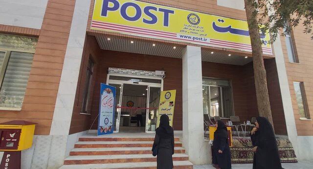 جوکار: از ایجاد هاب پستی منطقه در یزد حمایت می‌کنیم