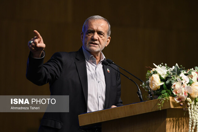 سفرنامه «اصفهان»