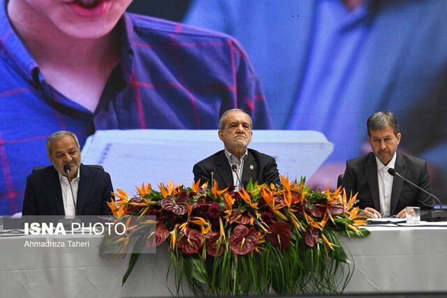 سفرنامه «اصفهان»