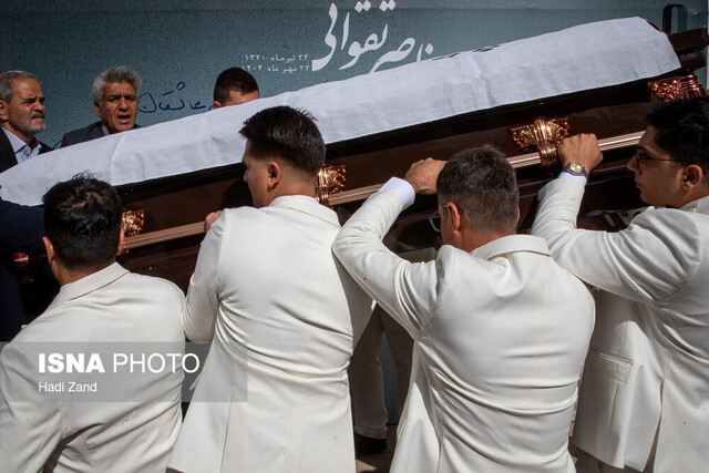 پیکر ناصر تقوایی در امامزاده طاهر آرام گرفت
