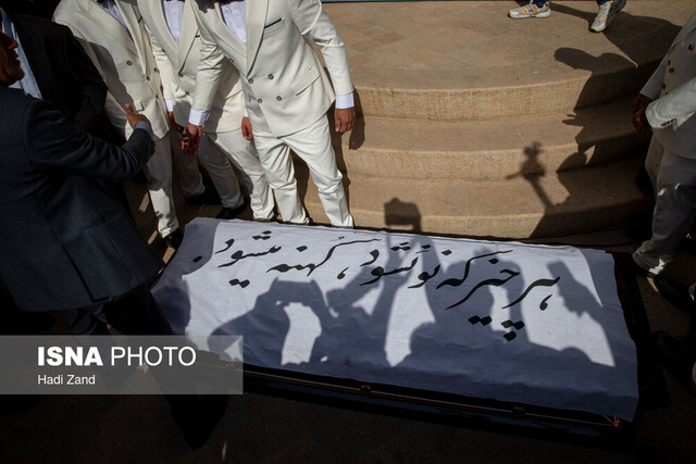 عکس ماه - مهر ۱۴۰۴