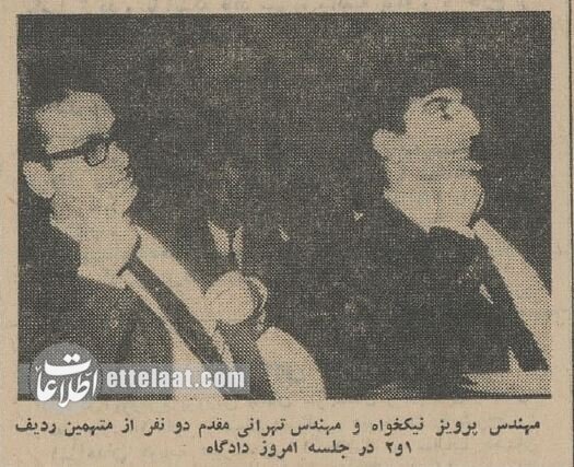 این ۱۴ جوان میخواستند شاه را ترور کنند!